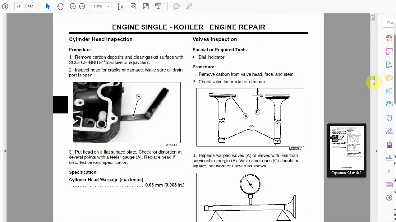 John Deere L110 Owners Manual Download